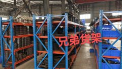 <b> 中型重型貨架都適合哪些行業(yè)呢？</b>